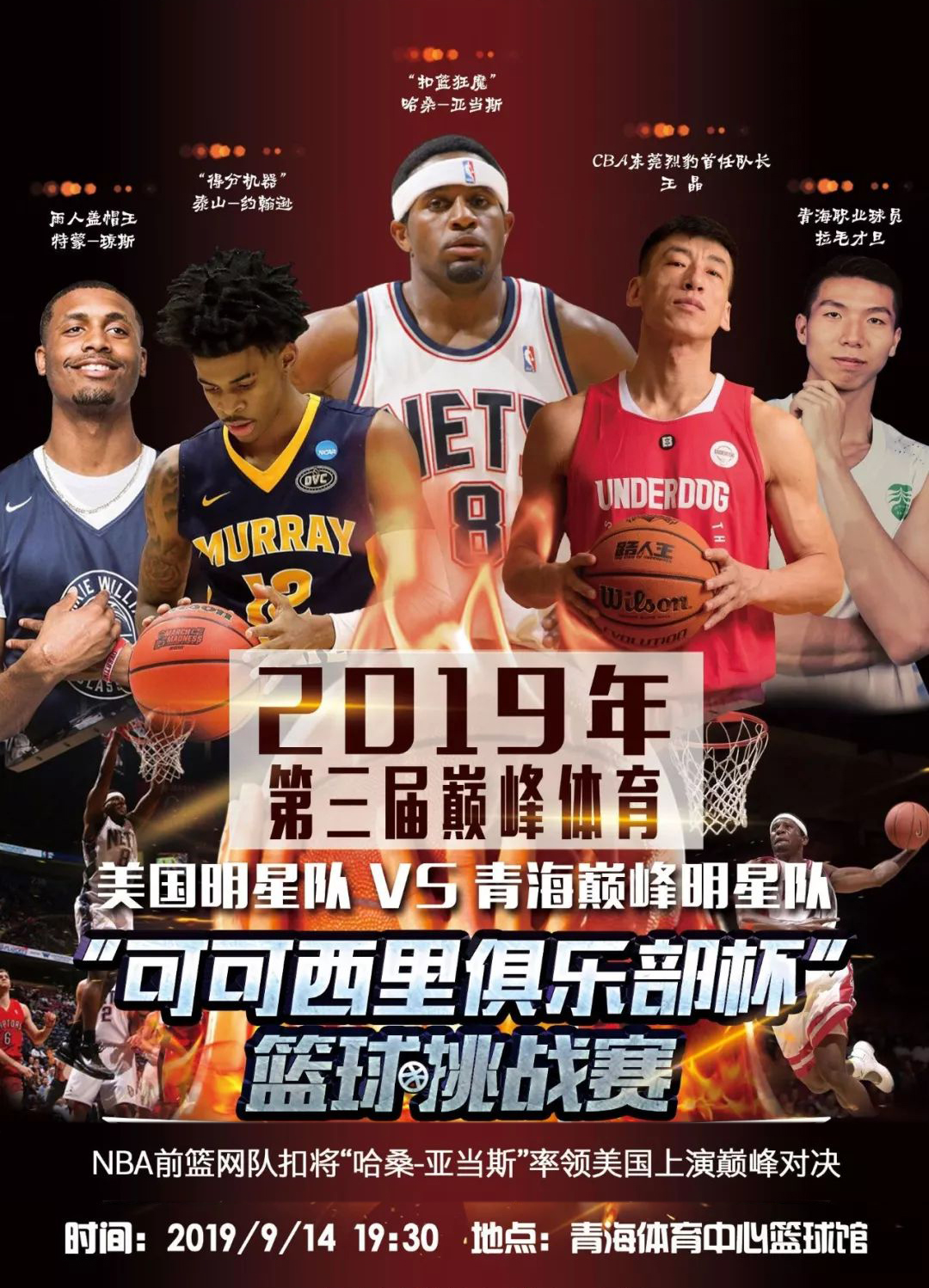 乌的比赛