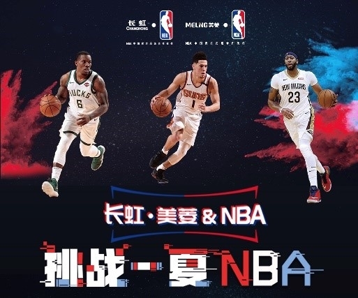 纳乔